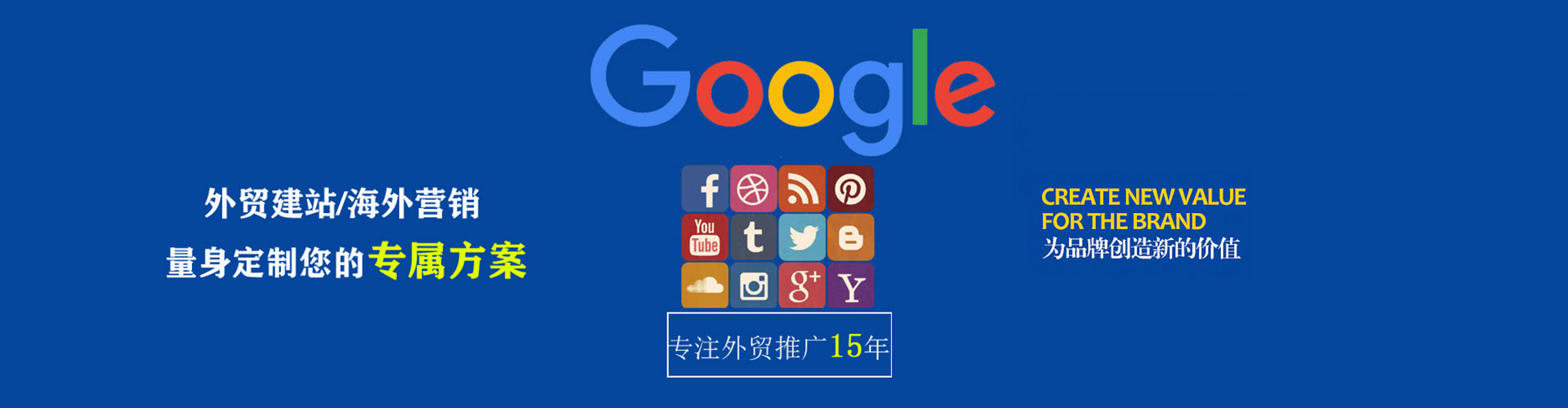 长洲百度竞价开户