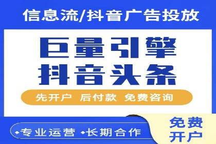 百度广告推广案例：低成本高回报实战经验